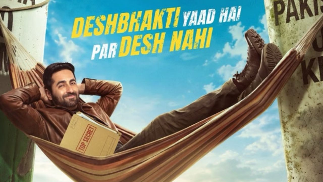 उड़ता तीर 
