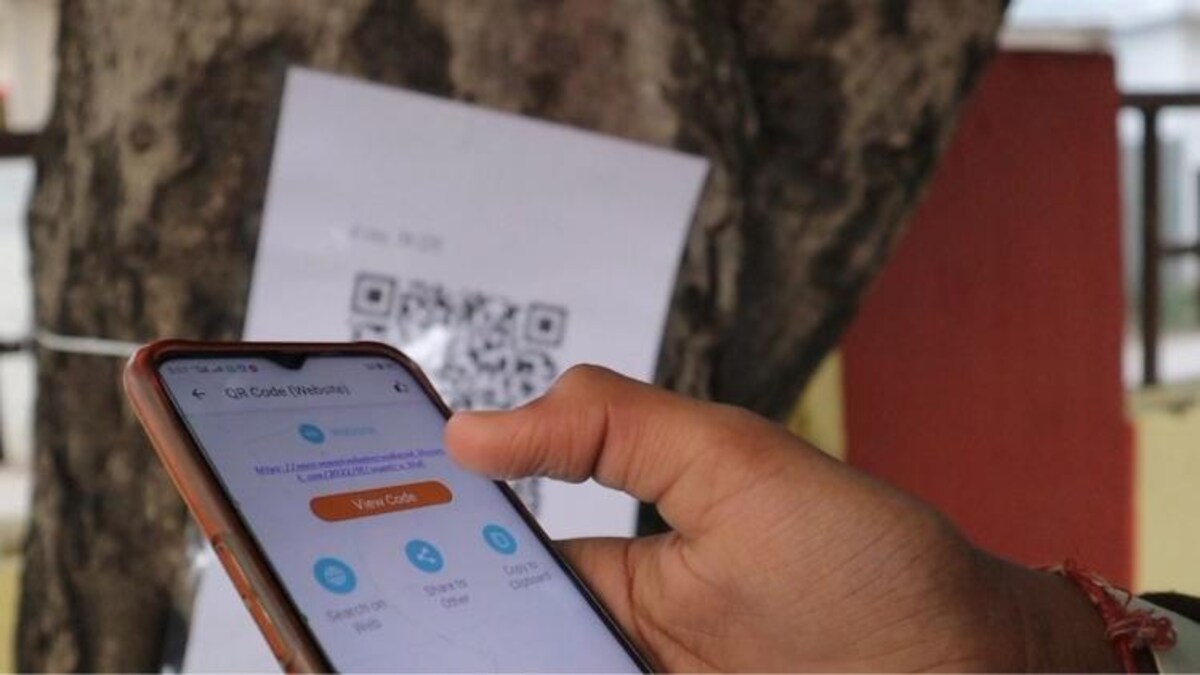 पेड़ पर QR Code पेड़ पर QR Code