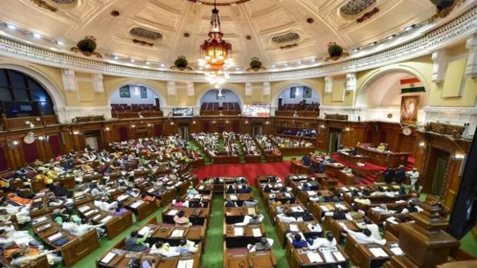 यूपी विधानसभा यूपी विधानसभा