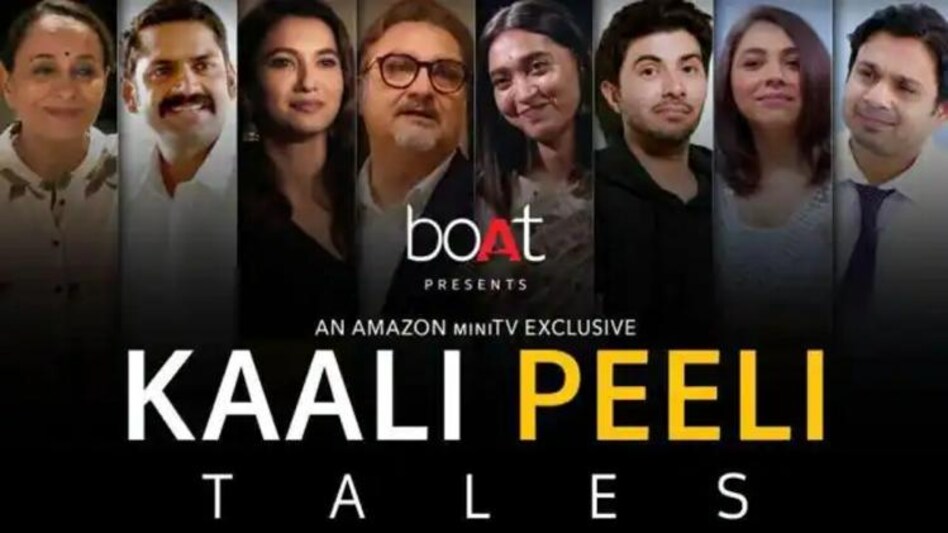 काली पीली काली पीली