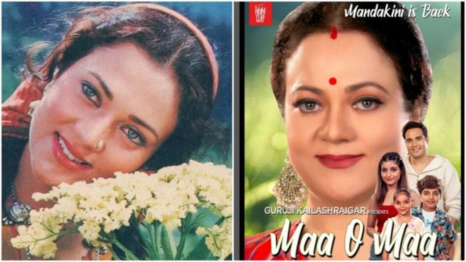 Mandakini/Instagram Mandakini/Instagram