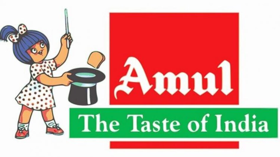 अमूल अमूल