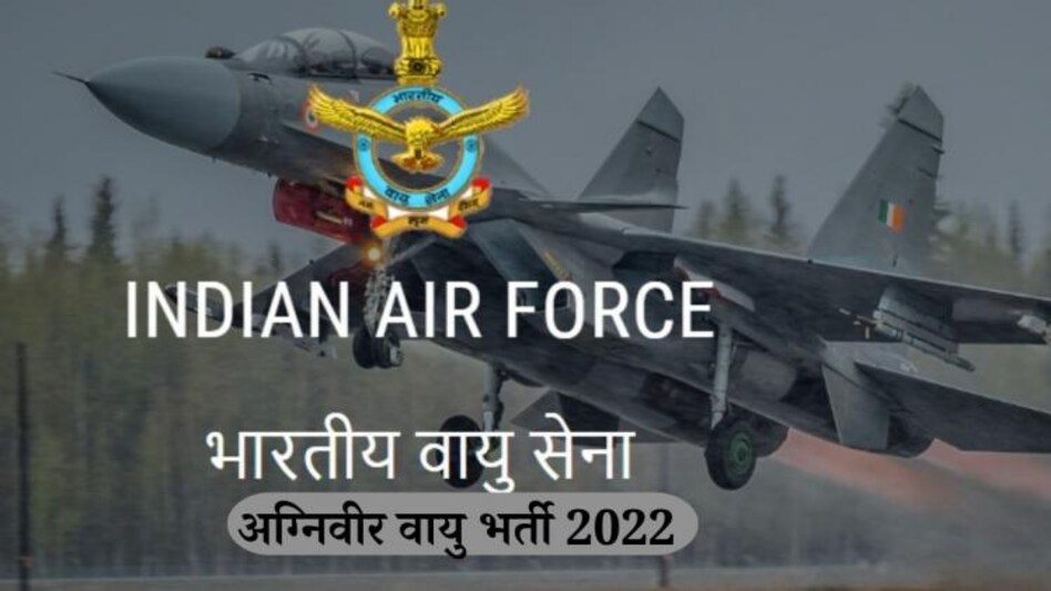 Agnipath Recruitment Scheme Agnipath Recruitment Scheme