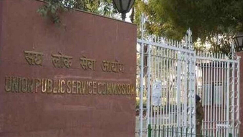 UPSC NDA II 2021 final result declared UPSC NDA II 2021 final result declared