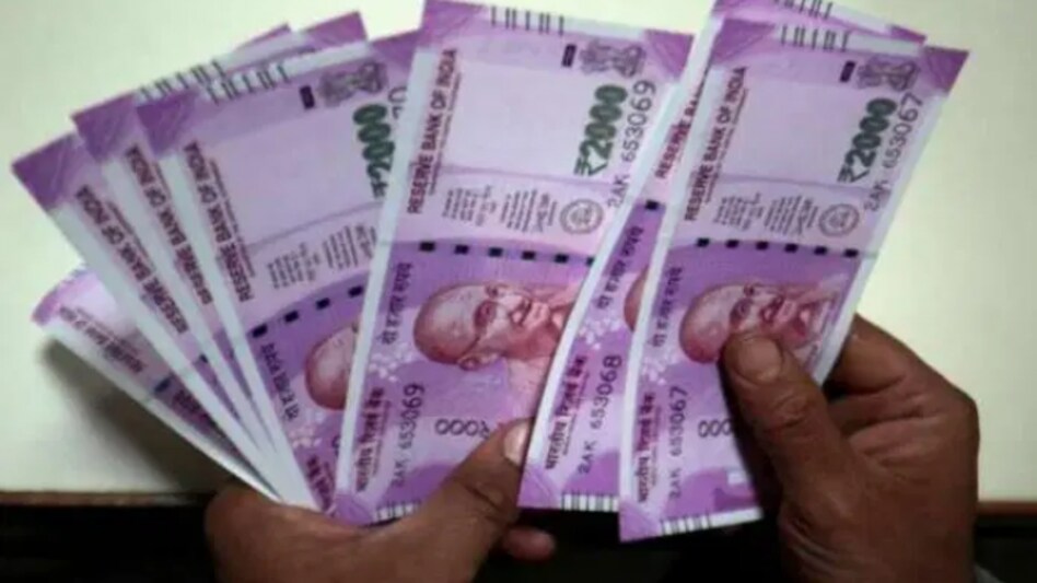 महाराष्ट्र सरकार ने तीन फीसदी बढ़ाया डीए, इस दिन नकद में किया जाएगा भुगतान महाराष्ट्र सरकार ने तीन फीसदी बढ़ाया डीए, इस दिन नकद में किया जाएगा भुगतान