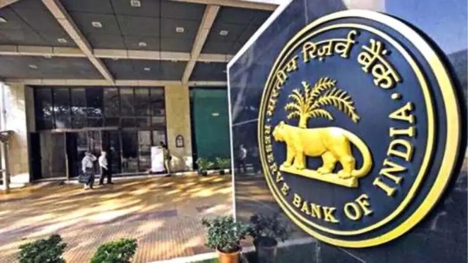 RBI Repo Rate Hike RBI Repo Rate Hike