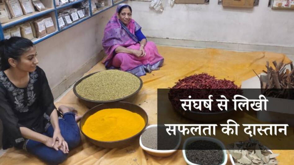 Success Story of MV Spices in Jodhpur Success Story of MV Spices in Jodhpur