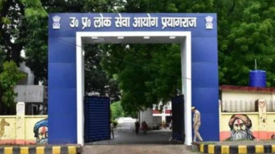 Uttar Pradesh Public Service Commission Uttar Pradesh Public Service Commission