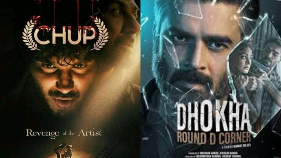 Movies to watch on 23 Sep Movies to watch on 23 Sep