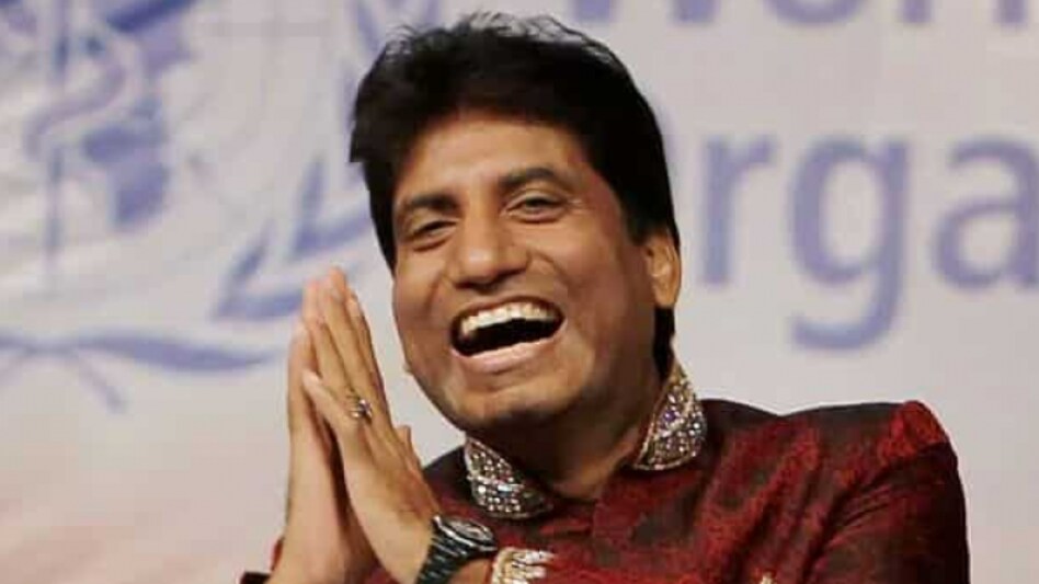 राजू श्रीवास्तव राजू श्रीवास्तव
