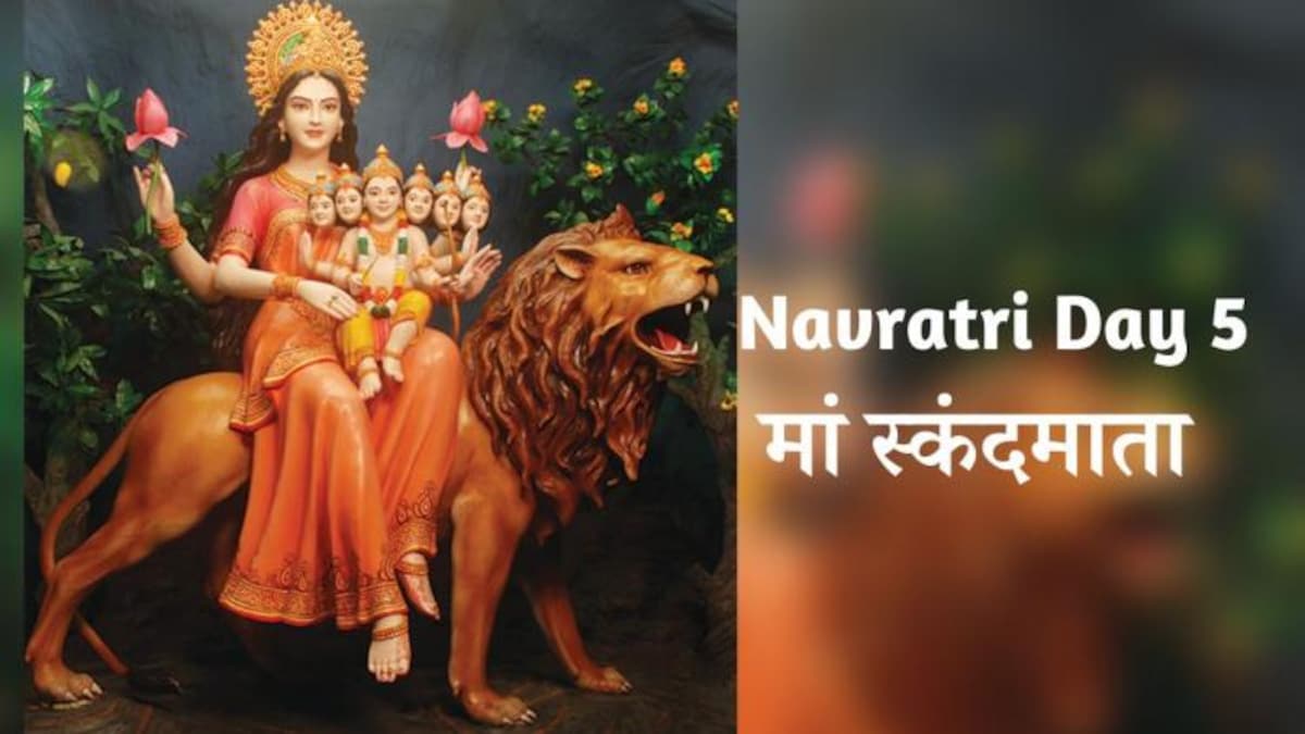 Navratri 2022 Day 5: नवरात्रि के पांचवे दिन ...