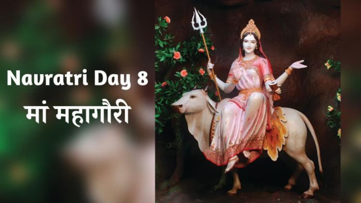 Navratri 2022 Day 8: नवरात्रि के आठवें दिन ...