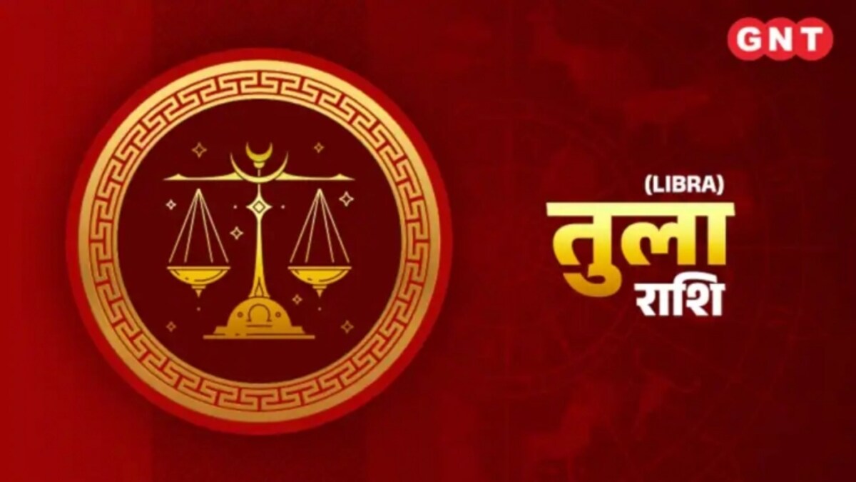 Monthly Horoscope for November 2022: तुला राशि वालों का नवंबर ...