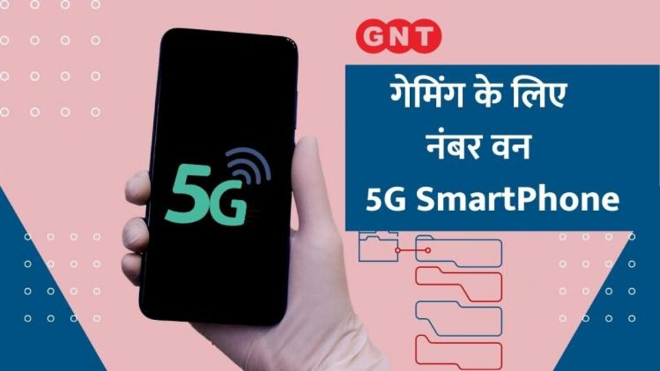 Best 5G Gaming Phone 5G best-5g-gaming-phone-5g