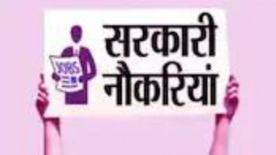 पश्चिम मध्य रेलवे ने अप्रेंटिस के पदों के लिए मांगे आवेदन पश्चिम मध्य रेलवे ने अप्रेंटिस के पदों के लिए मांगे आवेदन