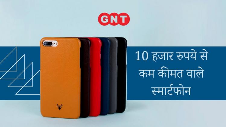 Flipkart, Amazon Republic Day Sale फ्लिपकार्टअमेजन सेल में स्मार्टफोन