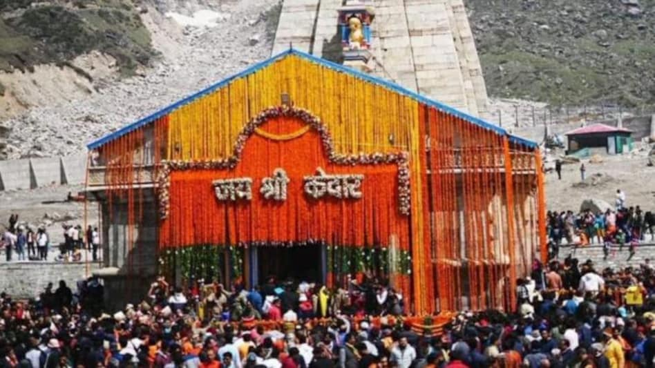 Kedarnath Dham: शिव भक्तों के लिए खुशखबरी! 25 अप्रैल से खुलेंगे केदारनाथ  मंदिर के कपाट, इस दिन होगी भैरवनाथ की पूजा, ऐसे जाएं बाबा के धाम - Kedarnath  Temple ...