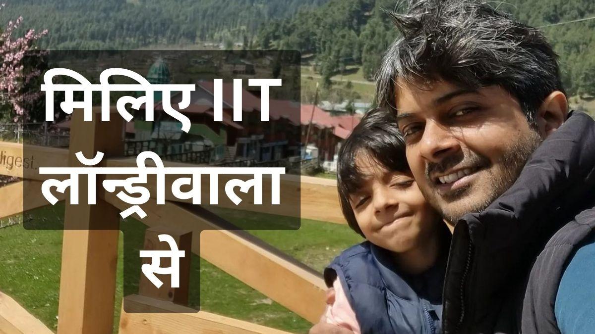 अरुणाभ सिन्हा