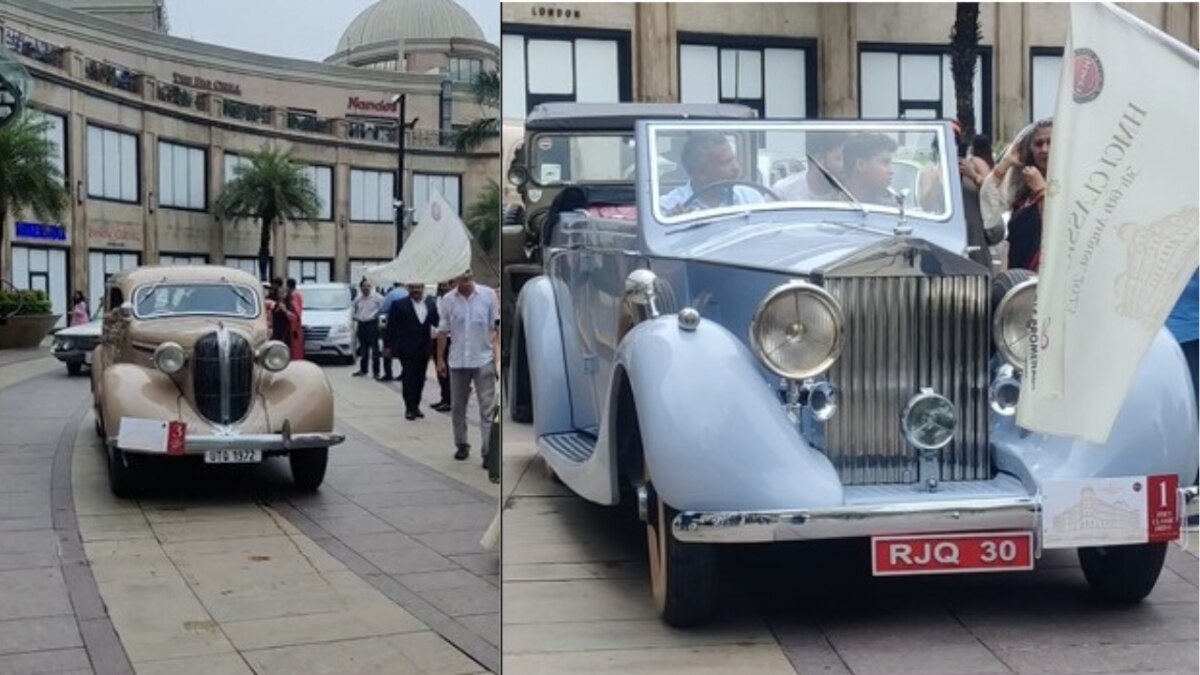 Vintage Car Rally दिल्ली में दिखा विंटेज कारों का अनोखा नजारा, 100 से