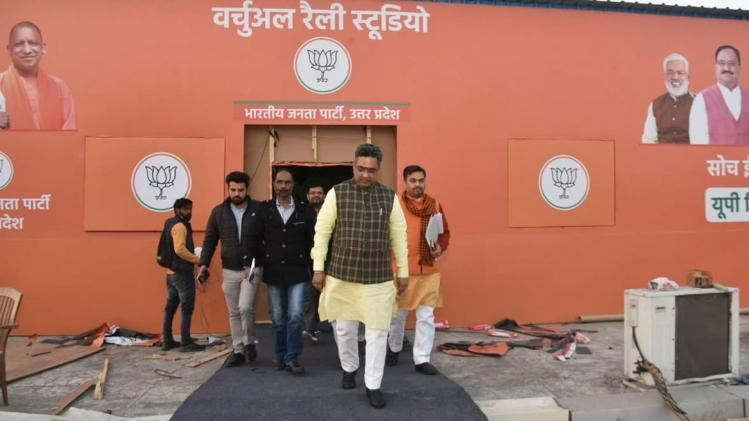 pm modi first virtual rally up election 