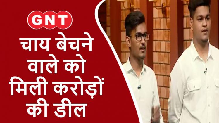 Jo Jeeta wahi siknadar