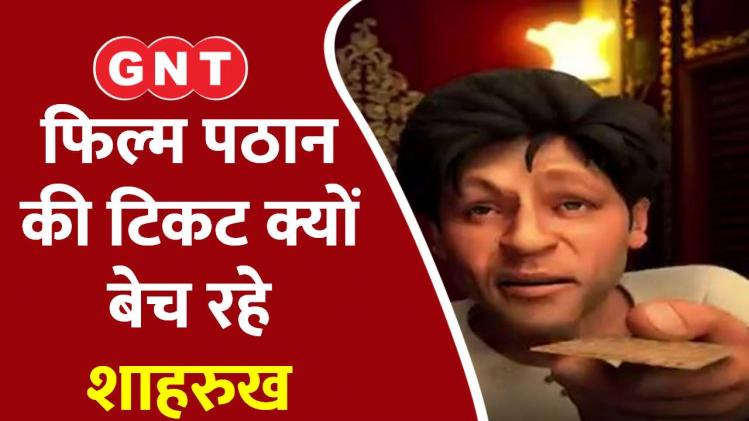 latest episode of good gudi 