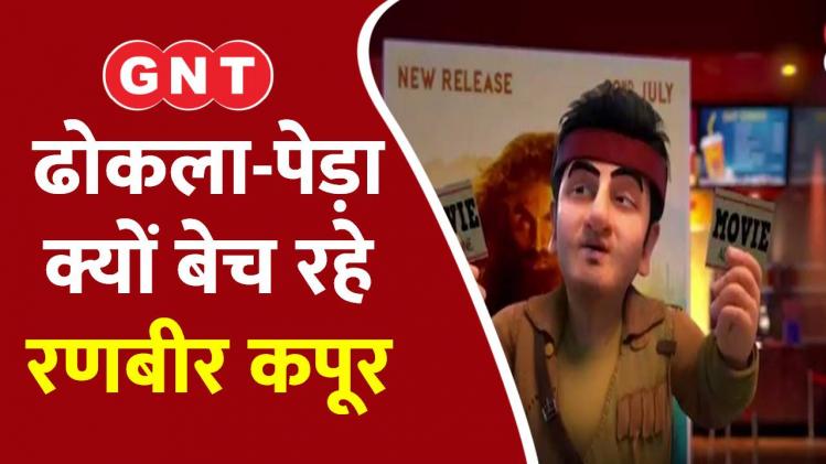 latest episode of good gudi