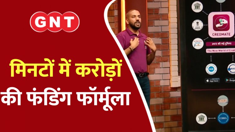 JO JEETA WAHI SIKANDAR