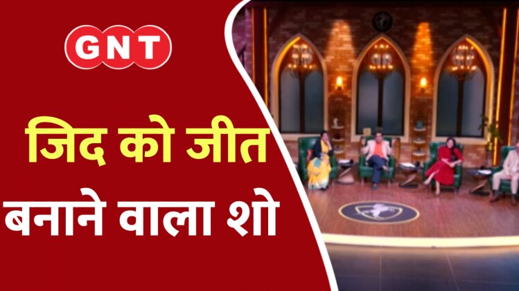 jo jeeta wahi sikandar