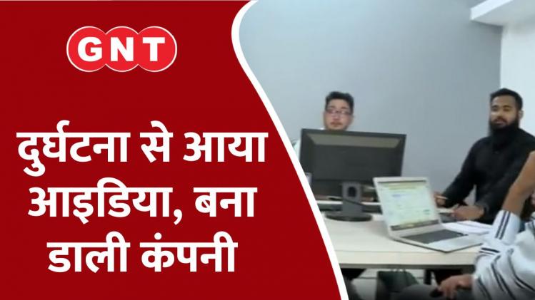 दुर्घटना से आया हुसैन को आइडिया