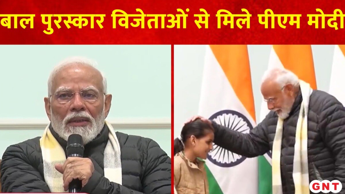 Rashtriya Bal Puraskar 2024 राष्ट्रीय बाल पुरस्कार के विजेताओं से मिले