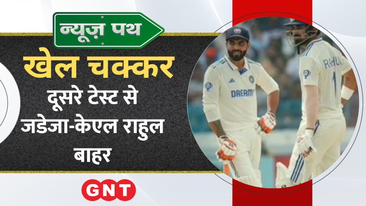 sports news