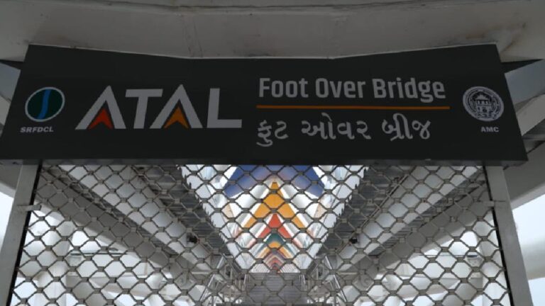 BIG BREAKING: સ્માર્ટ સિટીનું આકર્ષણ અટલ ફૂટ ઓવર બ્રિજ પર 30 રૂપિયાની ટિકિટ લઈ ફરી શકાશે, જાણો બધુ gujarattak