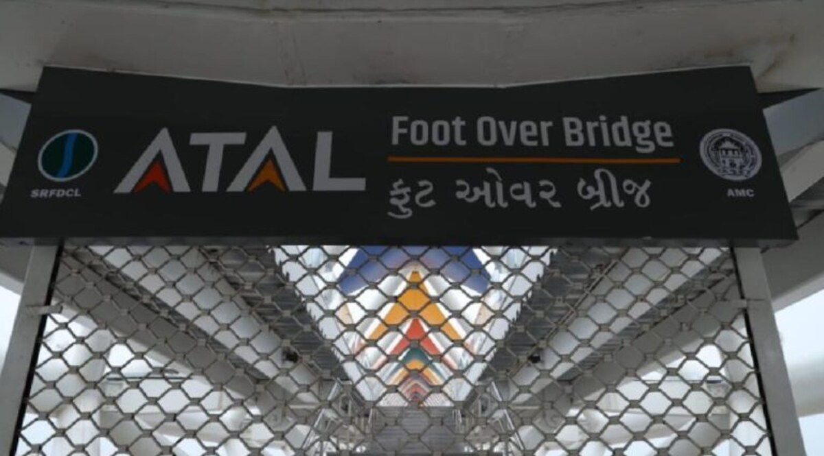 BIG BREAKING: સ્માર્ટ સિટીનું આકર્ષણ અટલ ફૂટ ઓવર બ્રિજ પર 30 રૂપિયાની ટિકિટ લઈ ફરી શકાશે, જાણો બધુ gujarattak