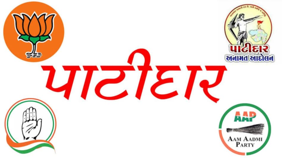 PAAS ની જાહેરાતથી કોણ થશે FAIL? આપની વોટબેંક તુટશે કે ભાજપની? gujarattak