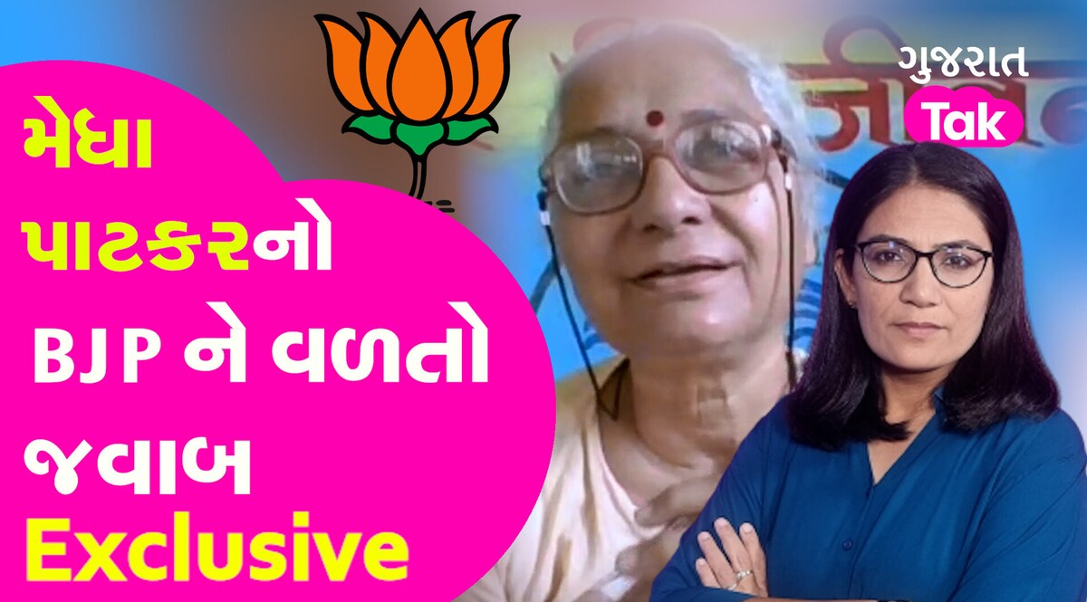 EXCLUSIVE: રાજકારણમાં પાછળના બારણે પ્રવેશ મુદ્દે મેધા પાટકરનો સણસણતો ઘટસ્ફોટ, કહ્યું- કેજરીવાલ સાથે… gujarattak