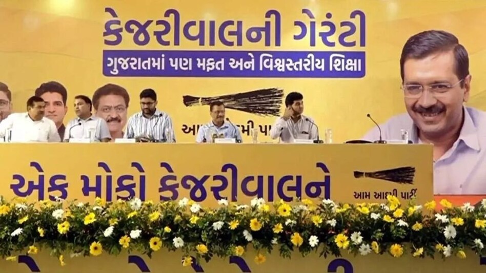 AAPનું મિશન ગુજરાત: વિધાનસભા ચૂંટણી માટે આજે AAP ઉમેદવારોની ત્રીજી યાદી જાહેર કરશે gujarattak