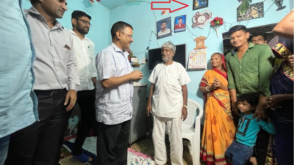 Fact Check: કેજરીવાલ જે રીક્ષા ચાલકના ઘરે જમવા ગયા તે PM મોદીનો ફેન હતો? જાણો વાઈરલ તસવીરની હકીકત gujarattak
