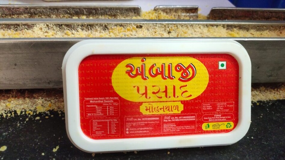 અંબાજી મંદિરમાં હવે પોલીમર બોક્સમાં મળશે માઇ ભક્તોને પ્રસાદ, ભાવમાં પણ થયો ઘટાડો gujarattak