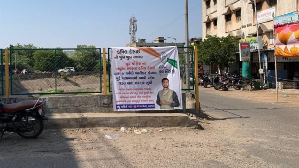 અમદાવાદમાં ખારીકટ કેનાલ પ્રોજેક્ટનું CMએ ખાતમુહૂર્ત કર્યા બાદ કોંગ્રેસનો આભાર માનતા પોસ્ટર્સ લાગ્યા gujarattak