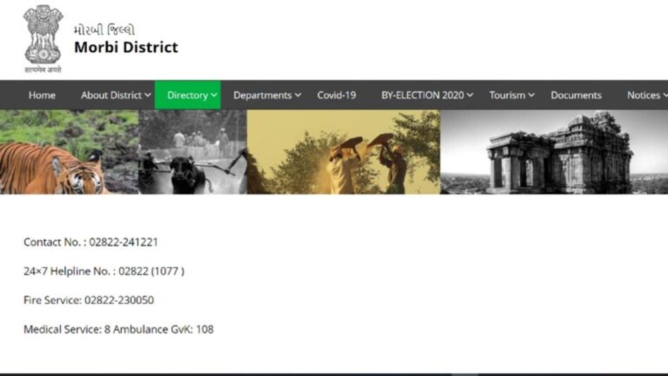 મોરબી દુર્ઘટનાઃ રેસ્ક્યૂ ઓપરેશન દરમિયાન હેલ્પ લાઈન નંબર વિશે જાણો, યુદ્ધના ધોરણે લોકોનો બચાવ શરૂ gujarattak