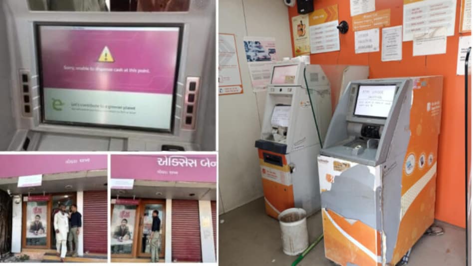 બોલો… ધનતેરસમાં ‘ધનકુબેર’ જ ખાલીઃ ગોધરામાં વિવિધ ATM મશીનમાં રૂપિયાની તંગી gujarattak