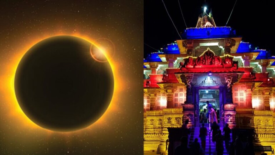 ગ્રહણ સમયે પણ આ મંદિરના દરવાજા ભક્તો માટે હંમેશા ખુલ્લા રહે છે, જાણો અહીં જાપ કરવાનું મહાત્મ્ય gujarattak