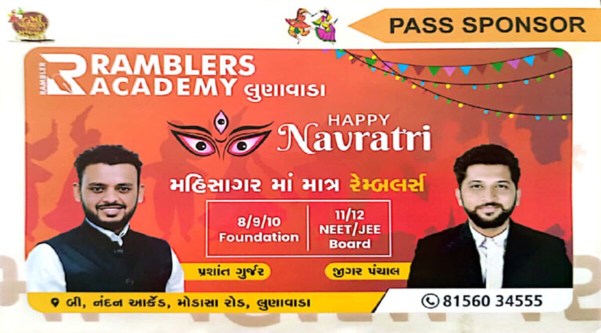 તહેવારોને પણ આપવામાં આવ્યો રાજકીય રંગ, AAP ફરી વિવાદમાં mahisagar