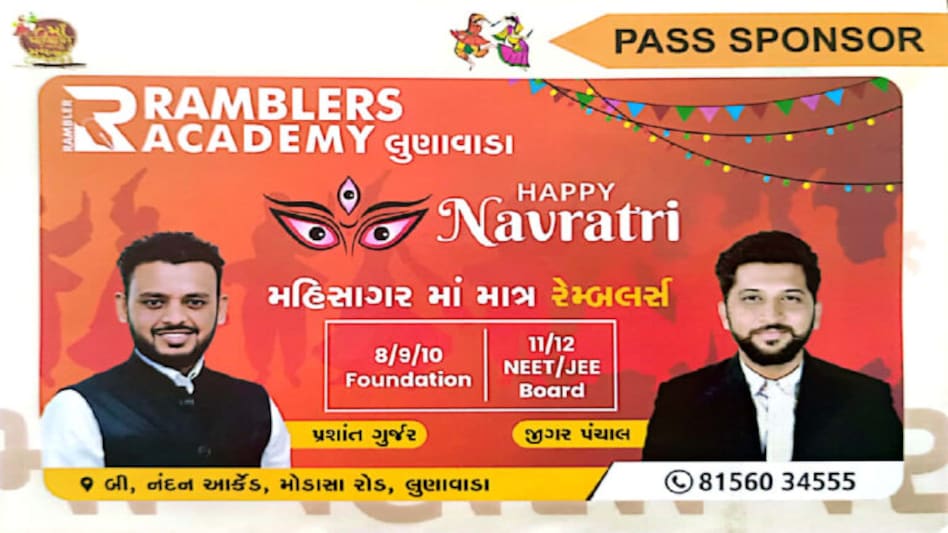 તહેવારોને પણ આપવામાં આવ્યો રાજકીય રંગ, AAP ફરી વિવાદમાં mahisagar
