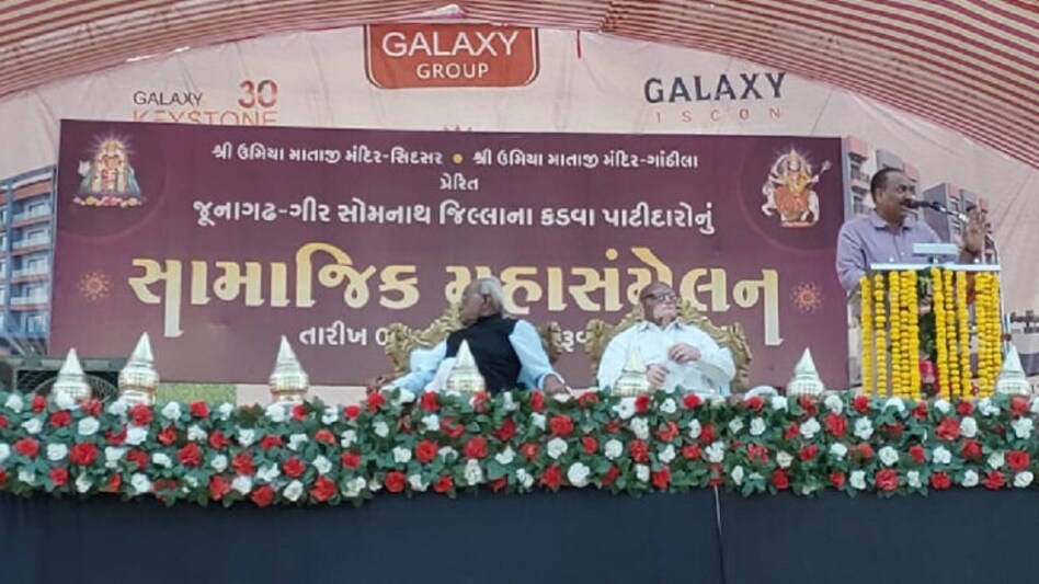 જૂનાગઢ અને ગીરસોમનાથના પાટીદારોનો હુંકાર, અન્યાય થશે તો ચૂંટણીમાં જોઈ લઈશું patidar