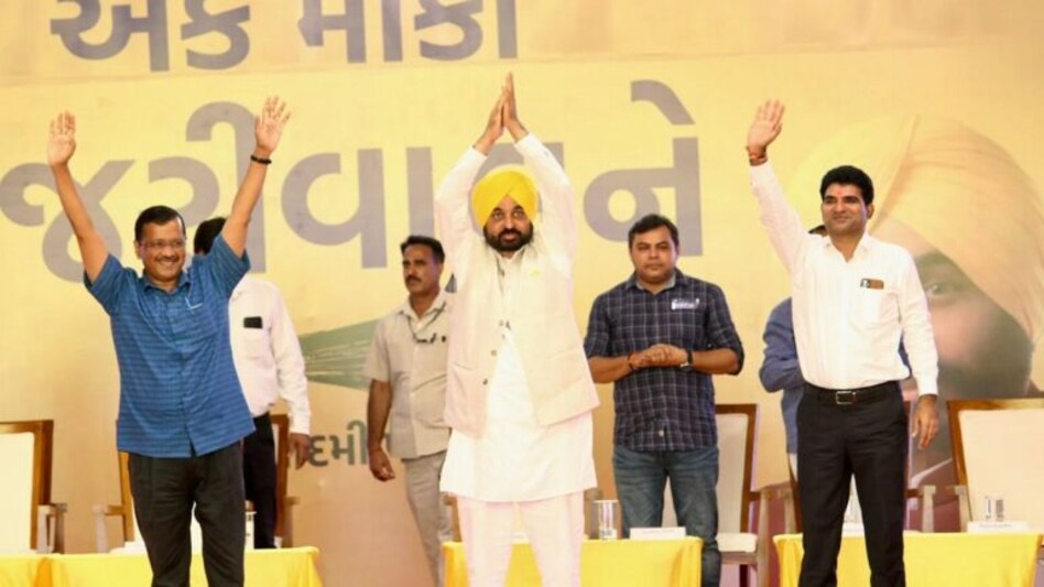 ‘જીતી શકે એવી સીટ પર નબળા ઉમેદવારને ટિકિટ આપી’, AAPના કાર્યકરોનો બળાપો gujarattak