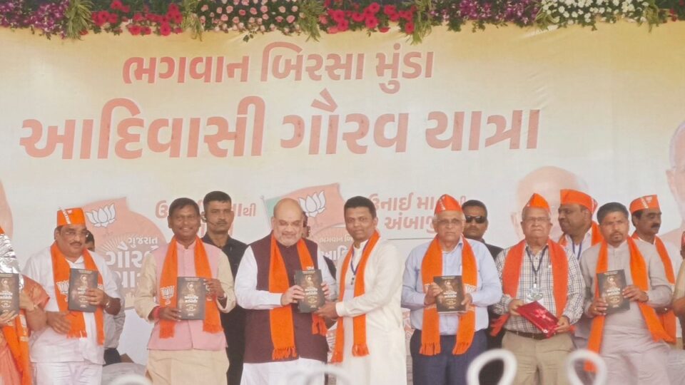 ગુજરાતનો ગઢ જીતવા ભાજપ, કોંગ્રેસ અને AAP માટે આદિવાસી મતદારો કેમ ખાસ જરૂરી? gujarattak