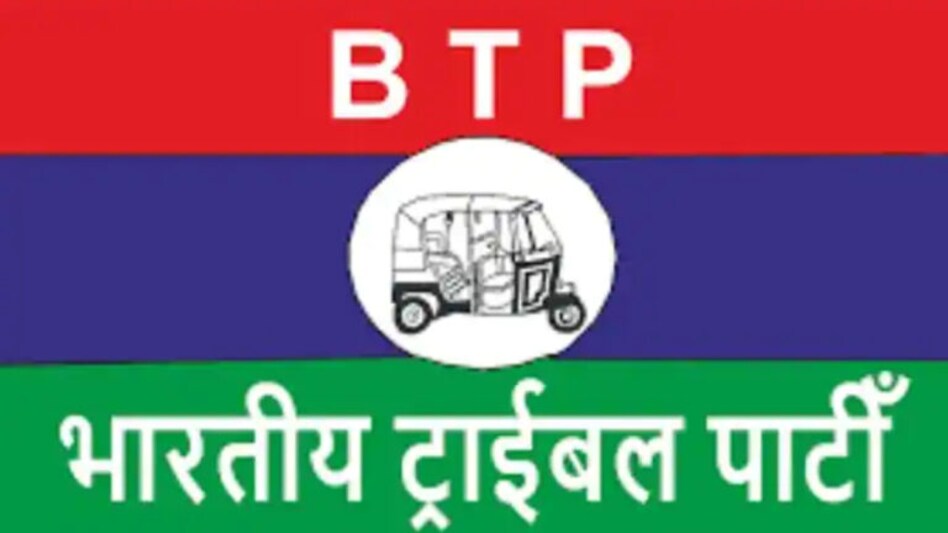 BTPએ જાહેર કર્યું ઉમેદવારોનું લિસ્ટઃ જાણો કોણ કોણ લડશે ગુજરાત વિધાનસભા gujarattak