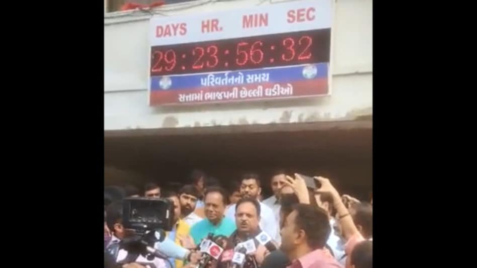 કોંગ્રેસે ગુજરાતમાં લગાવી લકી ઘડીયાળ? જ્યારે પણ આમાં 12 નો આંકડો આવે ત્યારે ભાજપની સરકાર પડે છે: Video gujarattak